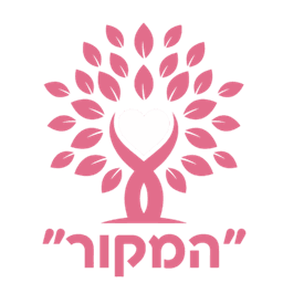 לוגו "המקור"